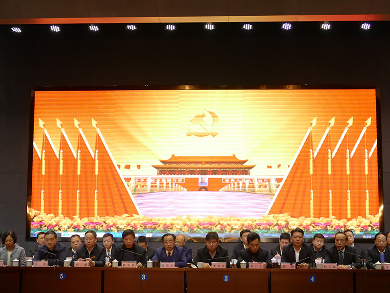 林州重机集团召开2019年度表彰大会